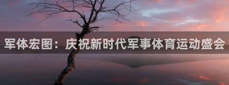 杏耀主管
